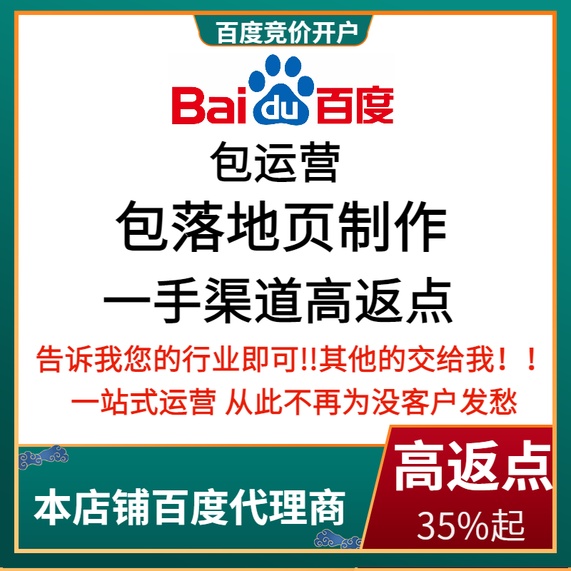 乐清流量卡腾讯广点通高返点白单户